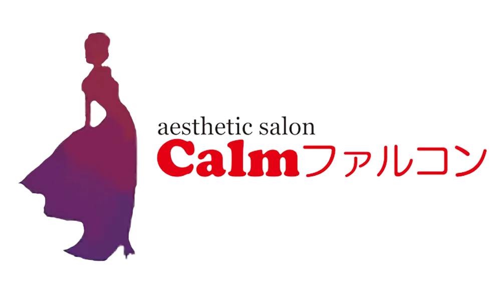 広島県広島市のエステサロンなら「Calmファルコン」