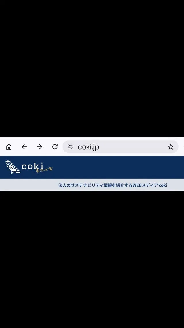 cokiに記事が載りました❤