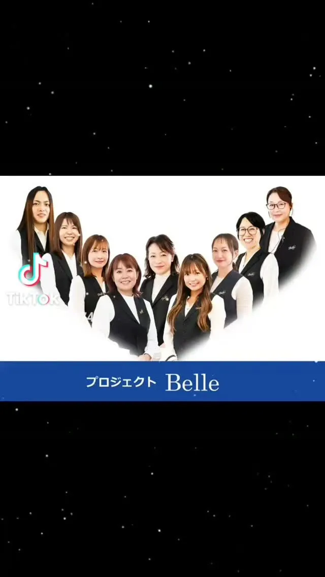 エステから結婚式まで